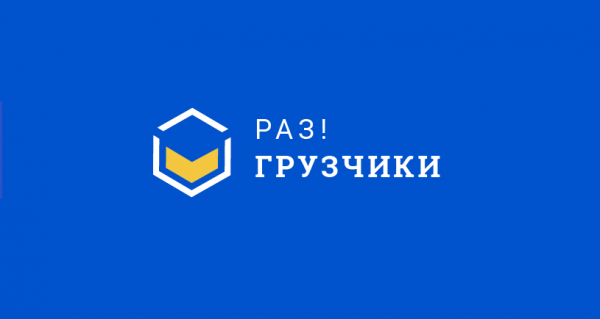 Логотип компании Разгрузчики Рыбинск