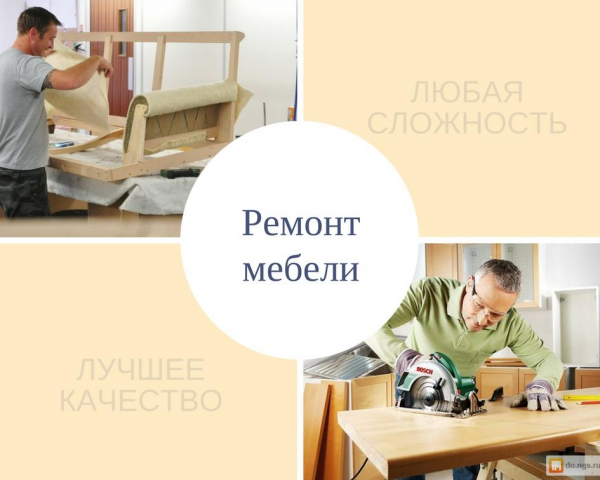 Логотип компании Обновление мебели